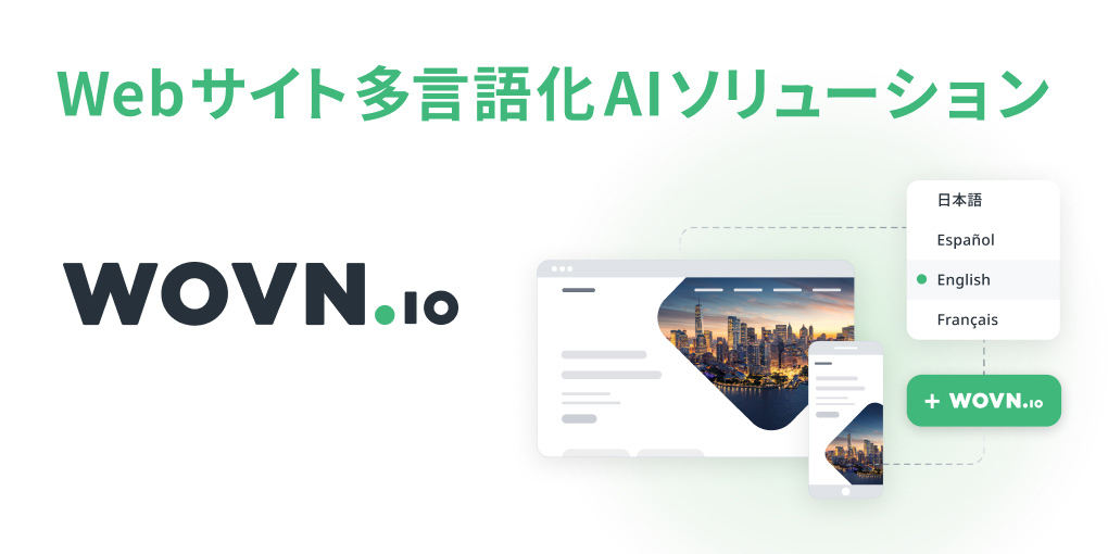 Wovn Technologies, Inc.
